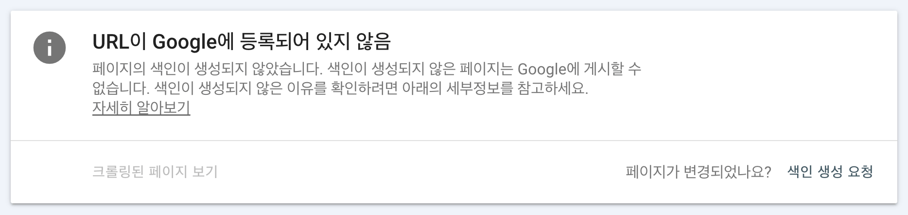 문제의 스크린샷